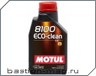 Motul 8100 Eco-Clean 0w30 1л.