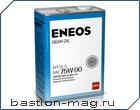 ENEOS 75W90 GL5 4L