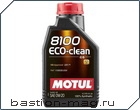 Motul 8100 Eco-Clean 0w20 1л.